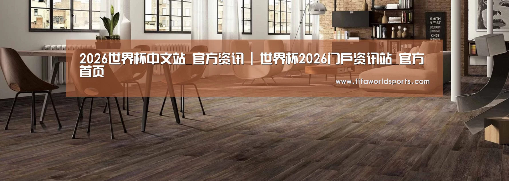 响应式中英双语建材展销网站模板