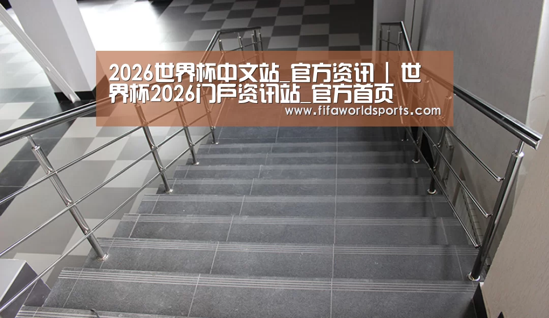 俄罗斯克麦罗沃洲办公楼(图2)