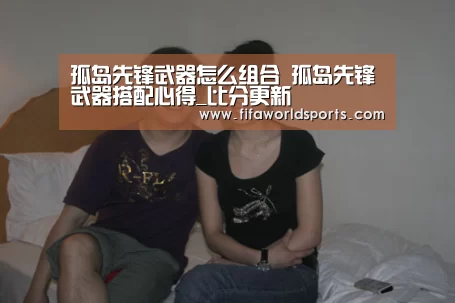 比分更新