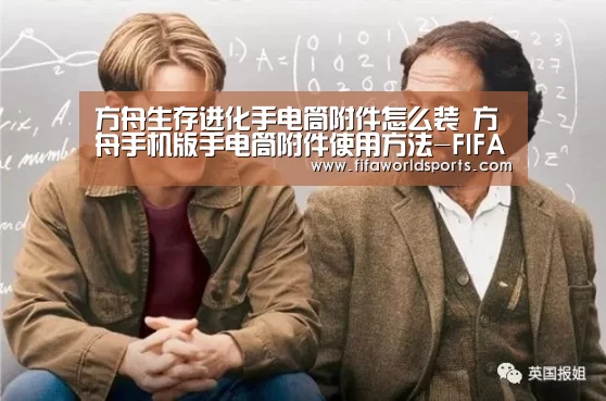 比分更新