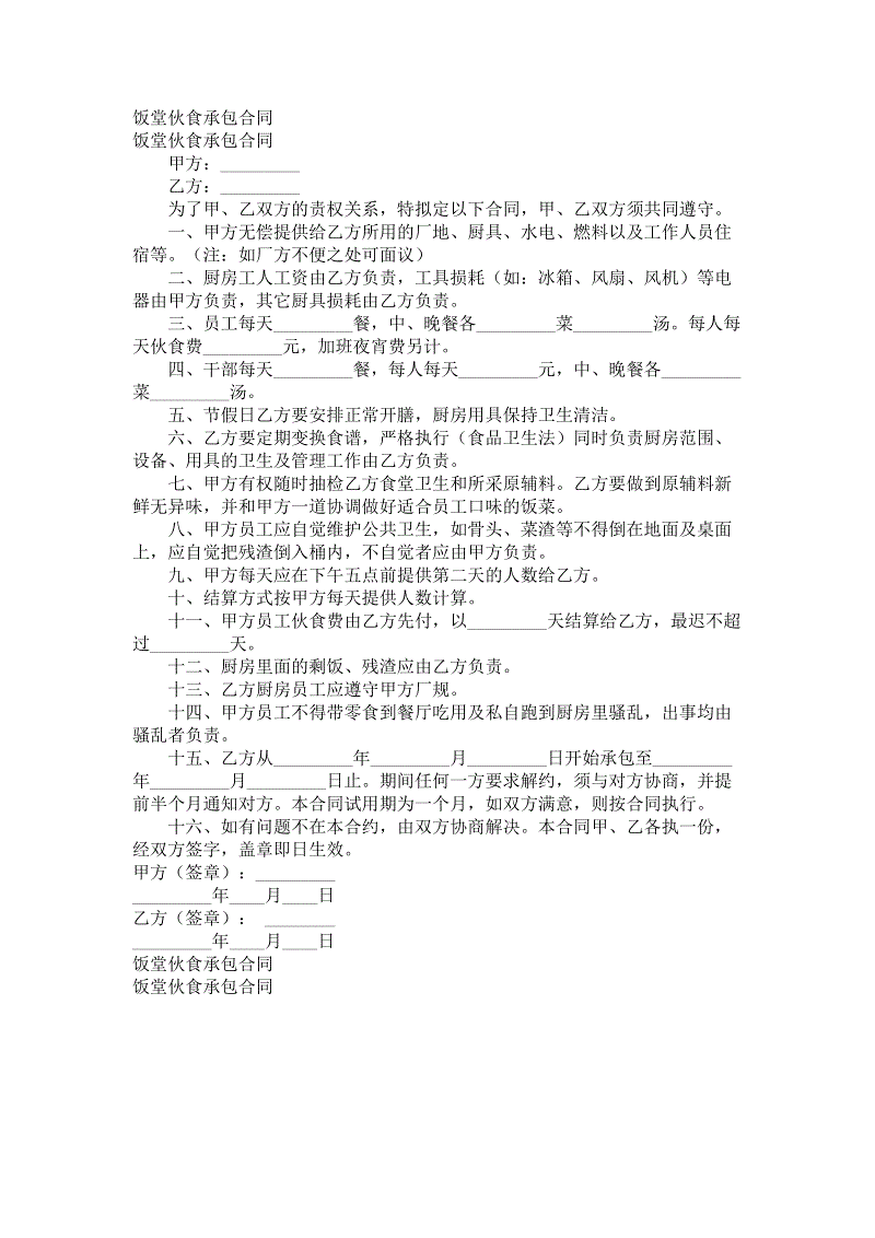 全世界都不一样只有中国才是这样|比分更新(图2) 世界杯直播
